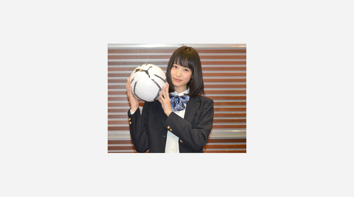 高橋ひかる 女優 登竜門 の高校サッカー応援マネ就任 精一杯 選手を応援したい Oricon News