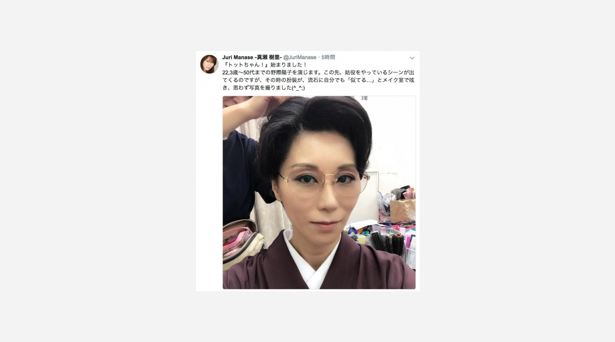 黒柳徹子も驚き 真瀬樹里が母 野際陽子さん演じる姿に どっちだかわからない Oricon News
