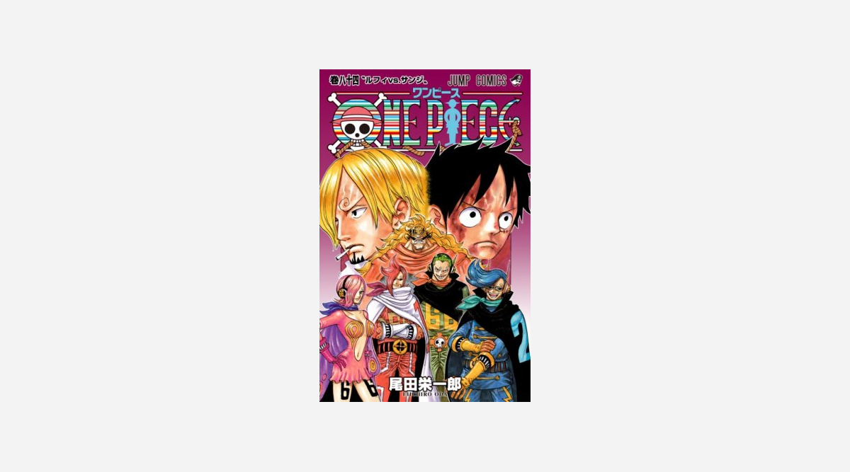Onepiece 10年連続年間1位 尾田栄一郎氏が喜び 記録と記憶に残る作品に Oricon News Onepiece 10年連続年間1位 尾田栄一郎氏が喜び 記録と記憶に残る作品に Oricon News