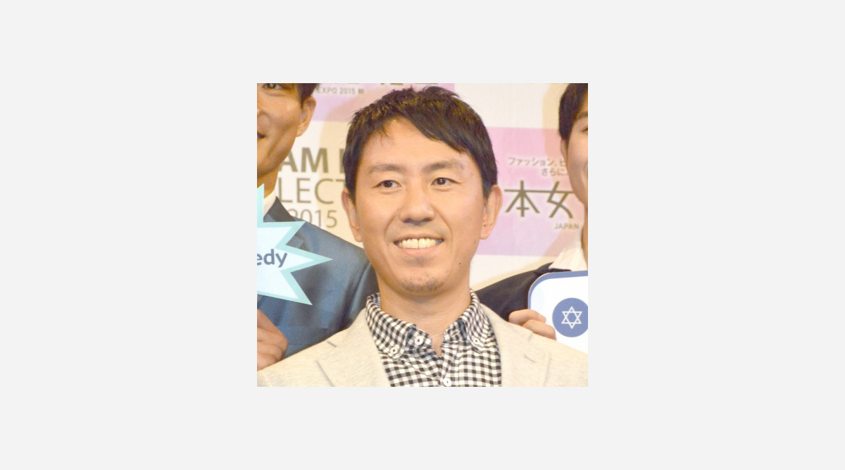 チュート福田充徳に第1子男児誕生 号泣しました 相方 徳井義実が報告 Oricon News