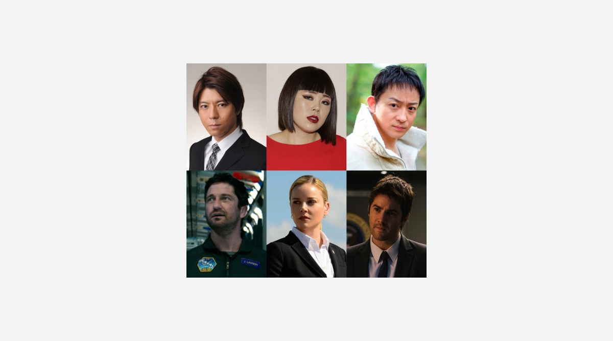 ブルゾンちえみwith上川隆也 山本耕史 ジオストーム 吹き替え映像解禁 Oricon News ブルゾンちえみwith上川隆也 山本耕史 ジオストーム 吹き替え映像解禁 Oricon News