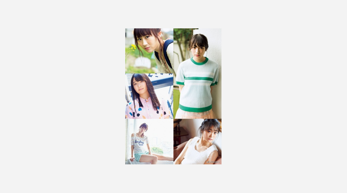 欅坂46メンバーの素顔に迫る ヤンマガ 人気連載の総集編公開 Oricon News 欅坂46メンバーの素顔に迫る ヤンマガ 人気連載の総集編公開 Oricon News