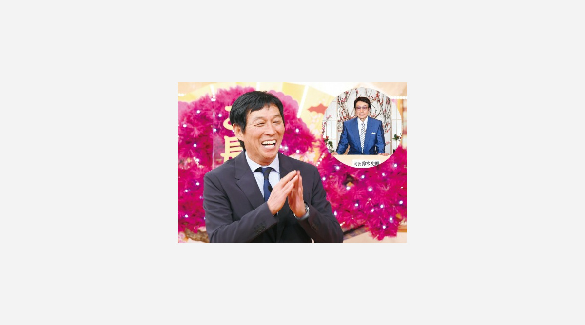 ご長寿早押しクイズ 今年も放送 さんま 進行の鈴木史朗アナも大爆笑 Oricon News