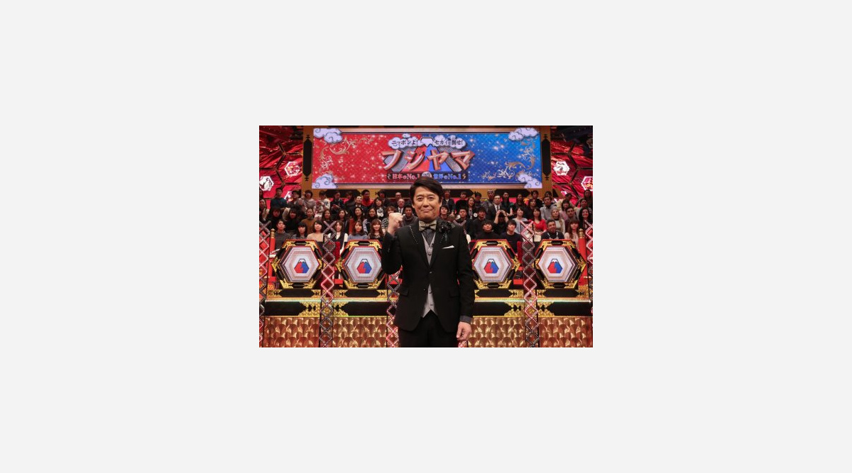 日本一vs世界一 9種目で元日に激突 坂上忍も感激 かくし芸 の精神 Oricon News 日本一vs世界一 9種目で元日に激突 坂上忍も感激 かくし芸 の精神 Oricon News