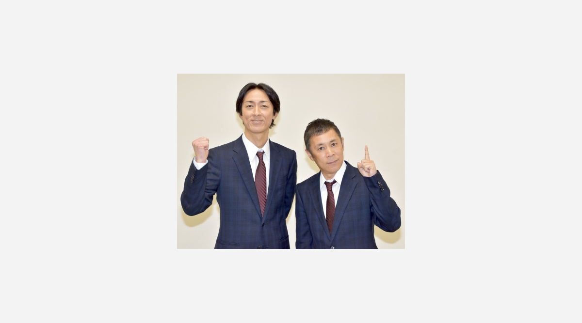 ナイナイ 中居のラスト日本一周 3人の絆育んだ めちゃイケ という 遊び場 Oricon News
