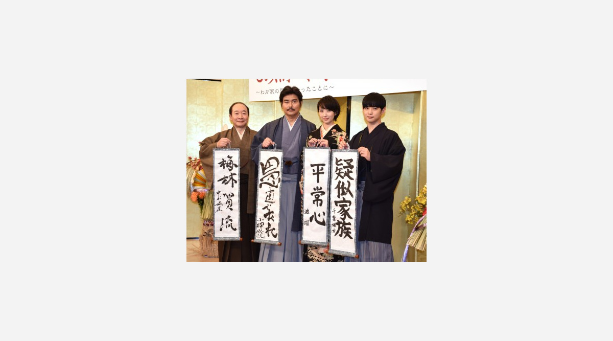 山田涼介主演 もみ消して冬 初回視聴率13 3 の好発進 Oricon News 山田涼介主演 もみ消して冬 初回視聴率13 3 の好発進 Oricon News