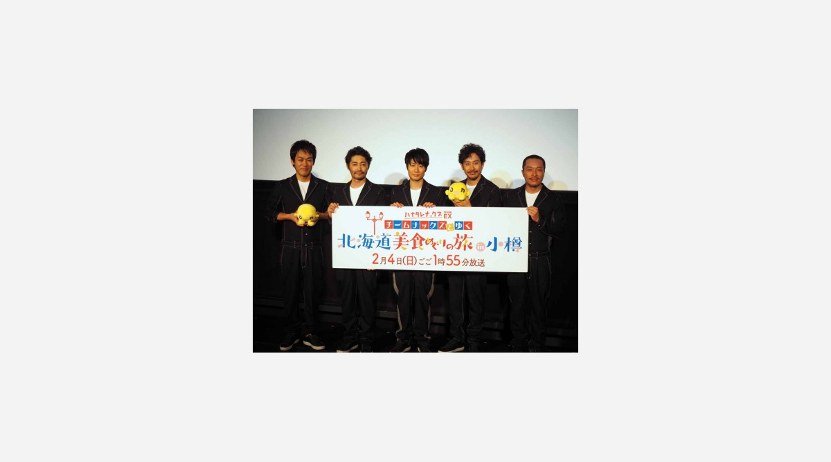 Teamnacs 地元 北海道のテレビ局にボヤき連発 番販 再放送 録画も やめて Oricon News