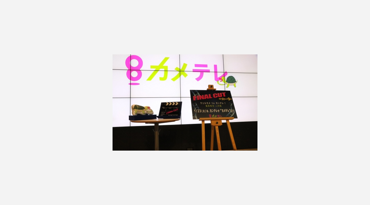 Kat Tun亀梨 大阪の ムチャブリ 洗礼に ジャニーズ入って 一番恥ずかしい Oricon News Kat Tun亀梨 大阪の ムチャブリ 洗礼に ジャニーズ入って 一番恥ずかしい Oricon News
