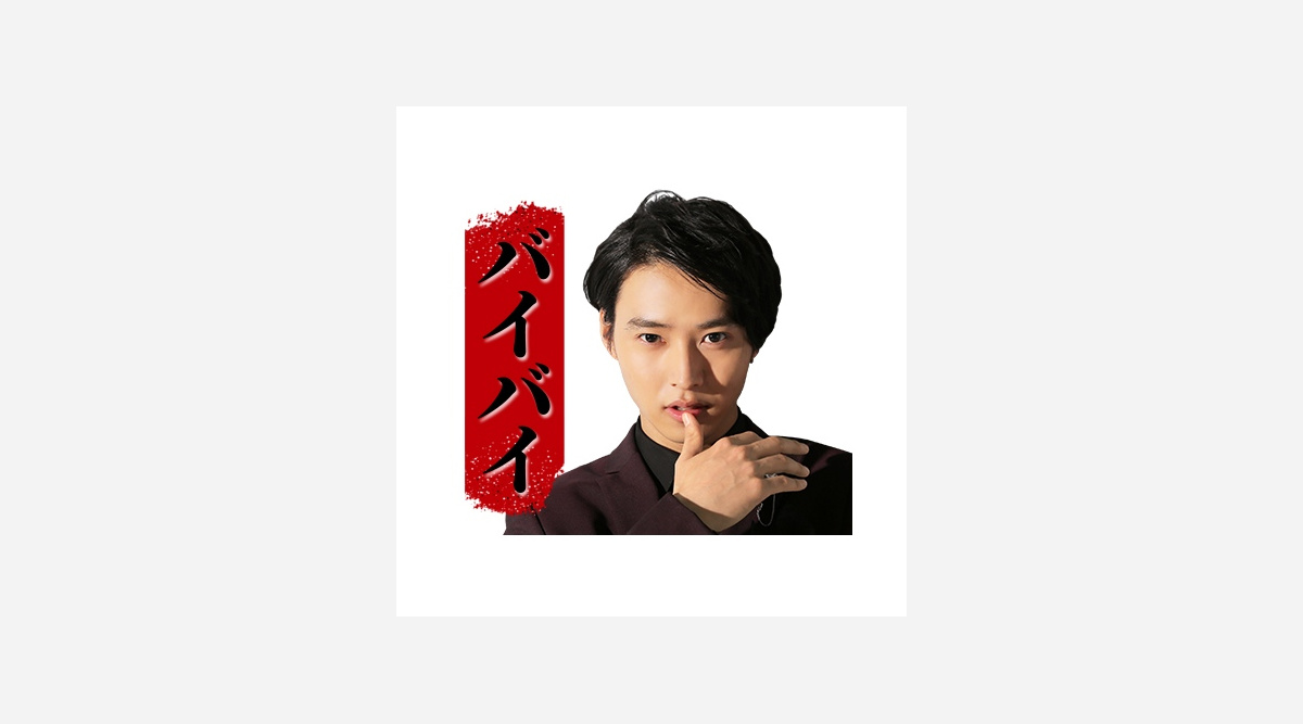 俺は成り上がる 山崎賢人 ドメキス Lineスタンプ配信 Oricon News 俺は成り上がる 山崎賢人 ドメキス Lineスタンプ配信 Oricon News