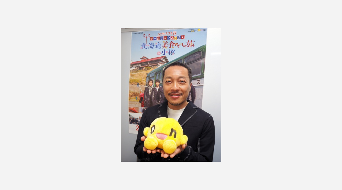 Teamnacs音尾琢真 ハナタレナックス特別編 で苗字に隠された秘密を暴露 Oricon News Teamnacs音尾琢真 ハナタレナックス特別編 で苗字に隠された秘密を暴露 Oricon News
