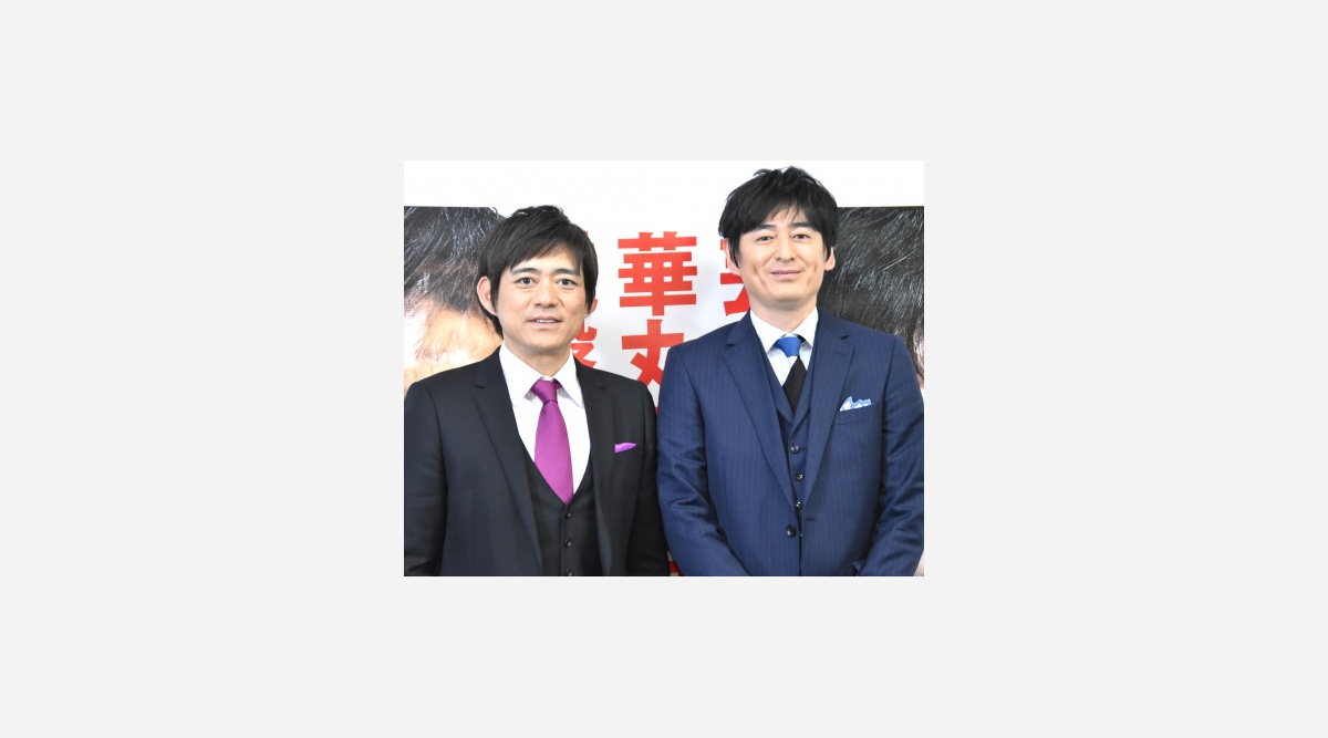 正式発表 あさイチ 新司会者に博多華丸 大吉 ブラタモリ 近江友里恵アナ Oricon News