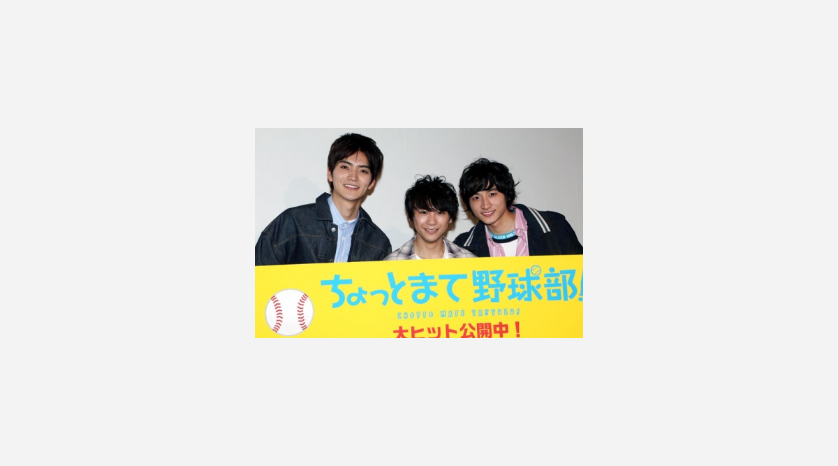 須賀健太の 家に帰ってモンハンやりたい 発言に 小関裕太が ちょっとまてーーー と渾身のツッコミ Oricon News