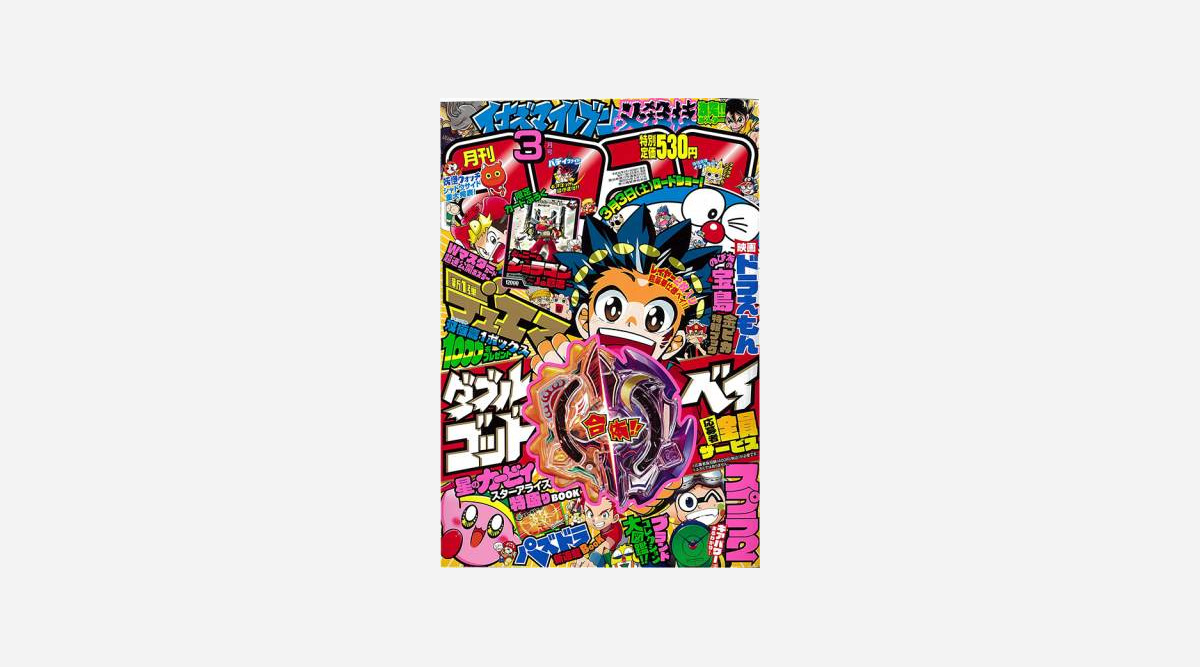 小学館 コロコロ 漫画の不適切表現を謝罪 チンギス ハーン肖像に 落書き Oricon News 小学館 コロコロ 漫画の不適切表現を謝罪 チンギス ハーン肖像に 落書き Oricon News