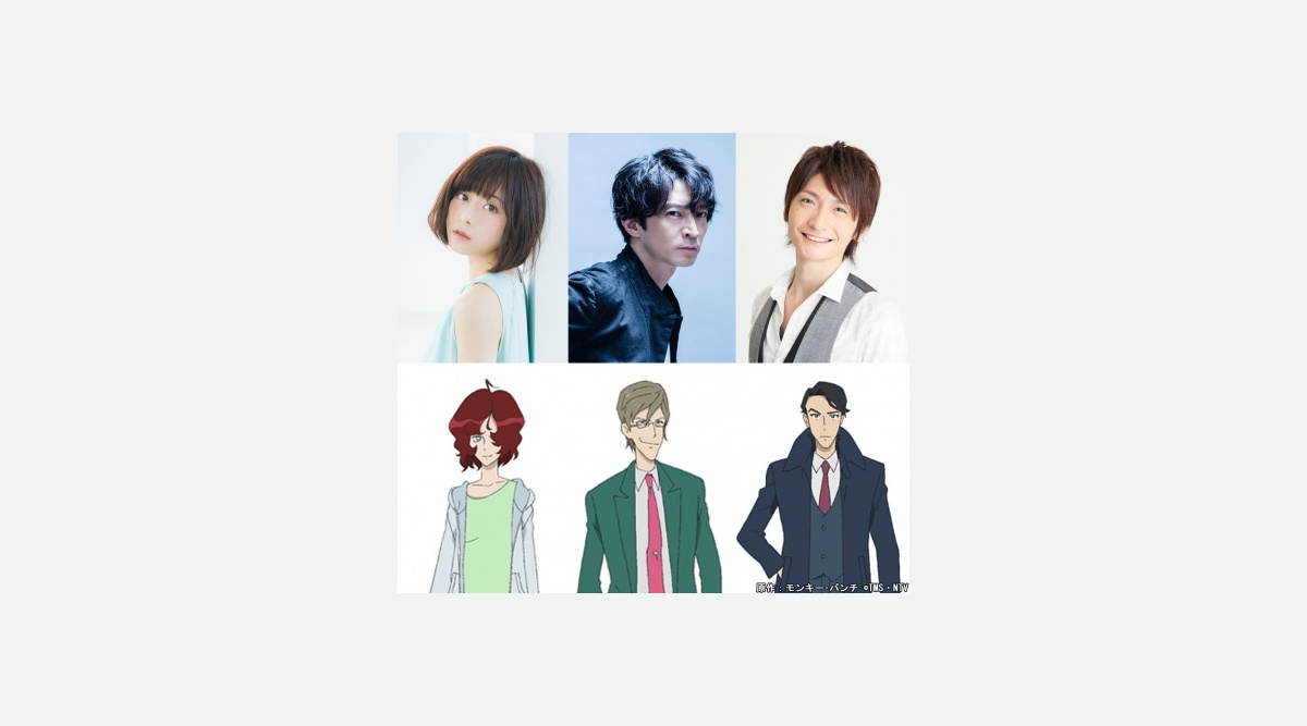 Tvアニメ ルパン三世part5 水瀬いのり 津田健次郎 島崎信長が新キャラで参戦 Oricon News Tvアニメ ルパン三世part5 水瀬いのり 津田健次郎 島崎信長が新キャラで参戦 Oricon News