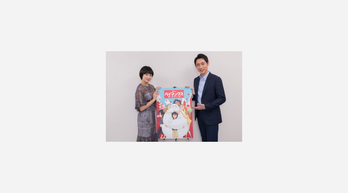 ベイマックス 続編tvアニメ 菅野美穂 小泉孝太郎が声優出演 Oricon News