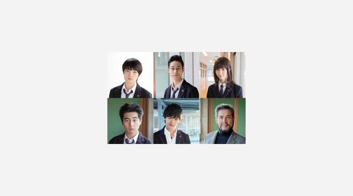 ドラマ I S 伊島空 小越勇輝ら男性主要キャスト発表 Oricon News ドラマ I S 伊島空 小越勇輝ら男性主要キャスト発表 Oricon News