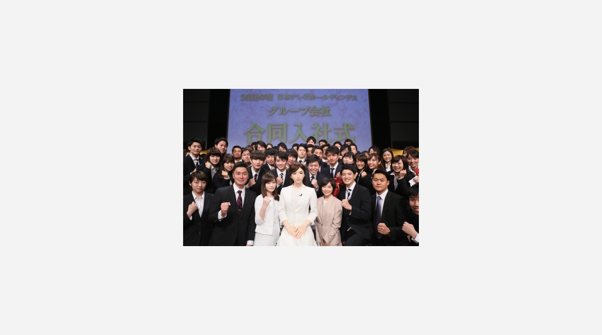 日テレ アンドロイド局アナ が誕生 入社式にも参加 Oricon News 日テレ アンドロイド局アナ が誕生 入社式にも参加 Oricon News