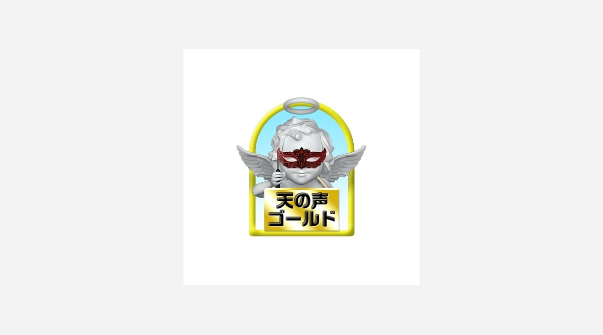 スッキリ 金曜 天の声 が週替り体制に 初回はカズレーザー Oricon News スッキリ 金曜 天の声 が週替り体制に 初回はカズレーザー Oricon News