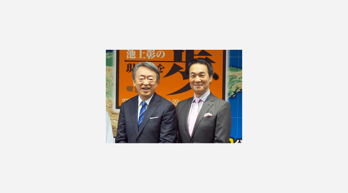 池上彰 宮本隆治 Nhkの先輩から有働由美子 元アナウンサーに 甘辛 エール Oricon News 池上彰 宮本隆治 Nhkの先輩から有働由美子 元アナウンサーに 甘辛 エール Oricon News