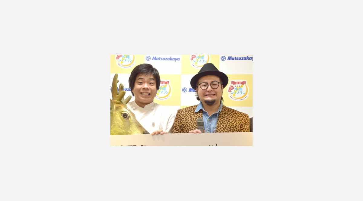 バンビーノ 新スタイルで 2発目 狙う 舞台と料理の二足のわらじで Oricon News バンビーノ 新スタイルで 2発目 狙う 舞台と料理の二足のわらじで Oricon News