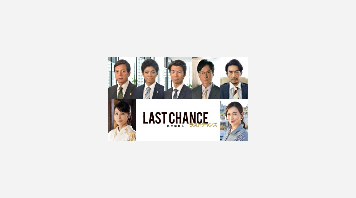 仲村トオル主演 江上剛氏の ラストチャンス再生請負人 連ドラ化 Oricon News 仲村トオル主演 江上剛氏の ラストチャンス再生請負人 連ドラ化 Oricon News