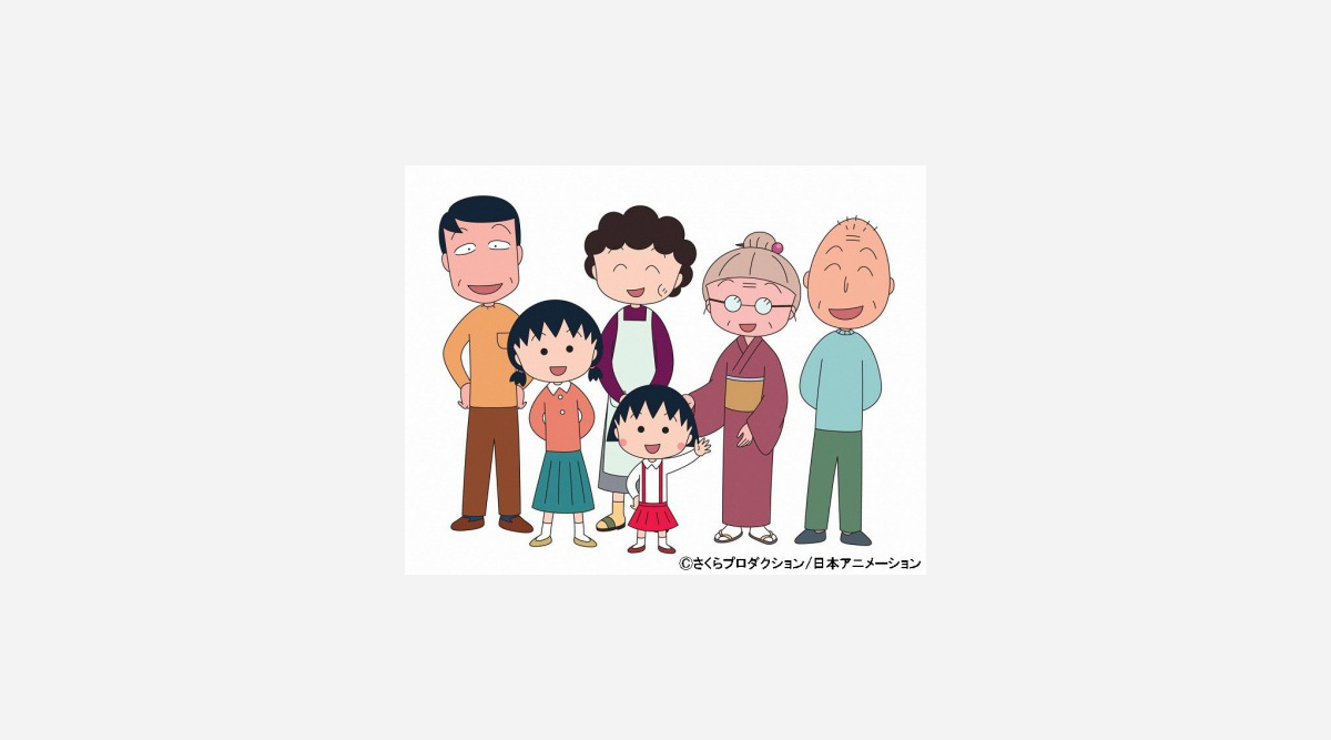 秀樹さん ありがとう アニメ ちびまる子ちゃん が追悼 Oricon News 秀樹さん ありがとう アニメ ちびまる子ちゃん が追悼 Oricon News
