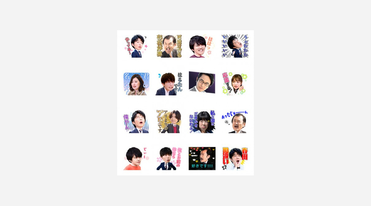 おっさんずラブ まだまだ終わらない 放送終了後に関連グッズ Oricon News おっさんずラブ まだまだ終わらない 放送終了後に関連グッズ Oricon News