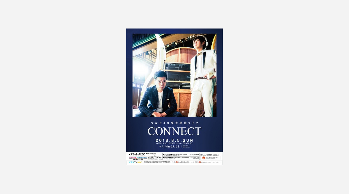 マルセイユ 初のルミネ単独ライブに意気込み 気合い入ってます Oricon News マルセイユ 初のルミネ単独ライブに意気込み 気合い入ってます Oricon News
