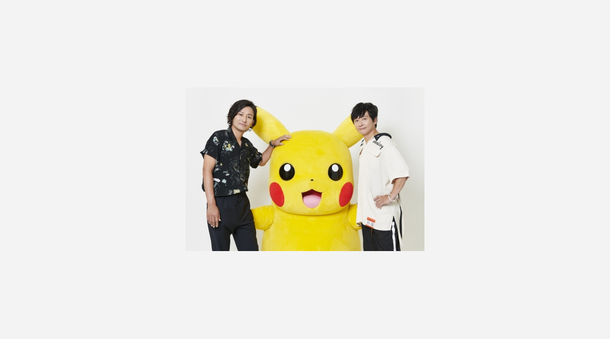 ポルノグラフィティ ポケモン 映画主題歌 花を添えられるポップソングになった Oricon News