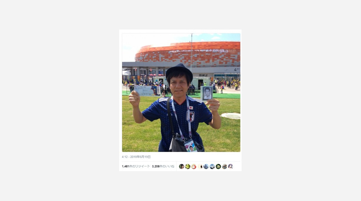 勝村政信 W杯コロンビア戦を現地で観戦 大杉漣さんと一緒です Oricon News