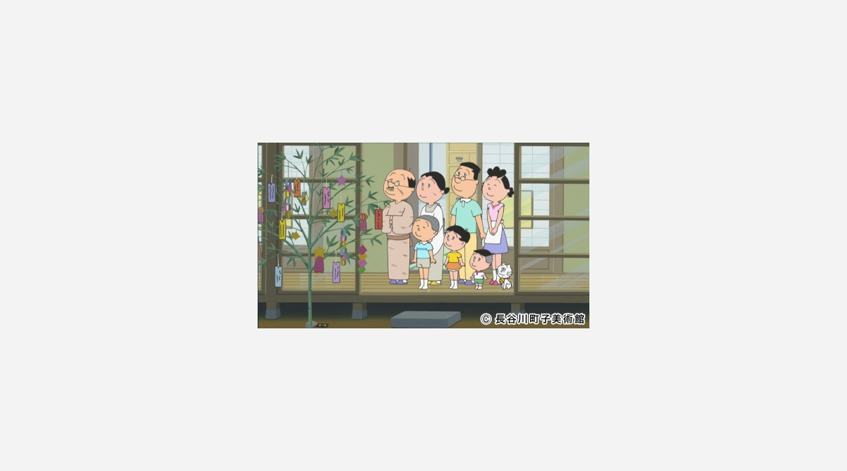 サザエさん 作品no7777で七夕spエピソード あさひが丘の織姫さま Oricon News サザエさん 作品no7777で七夕spエピソード あさひが丘の織姫さま Oricon News