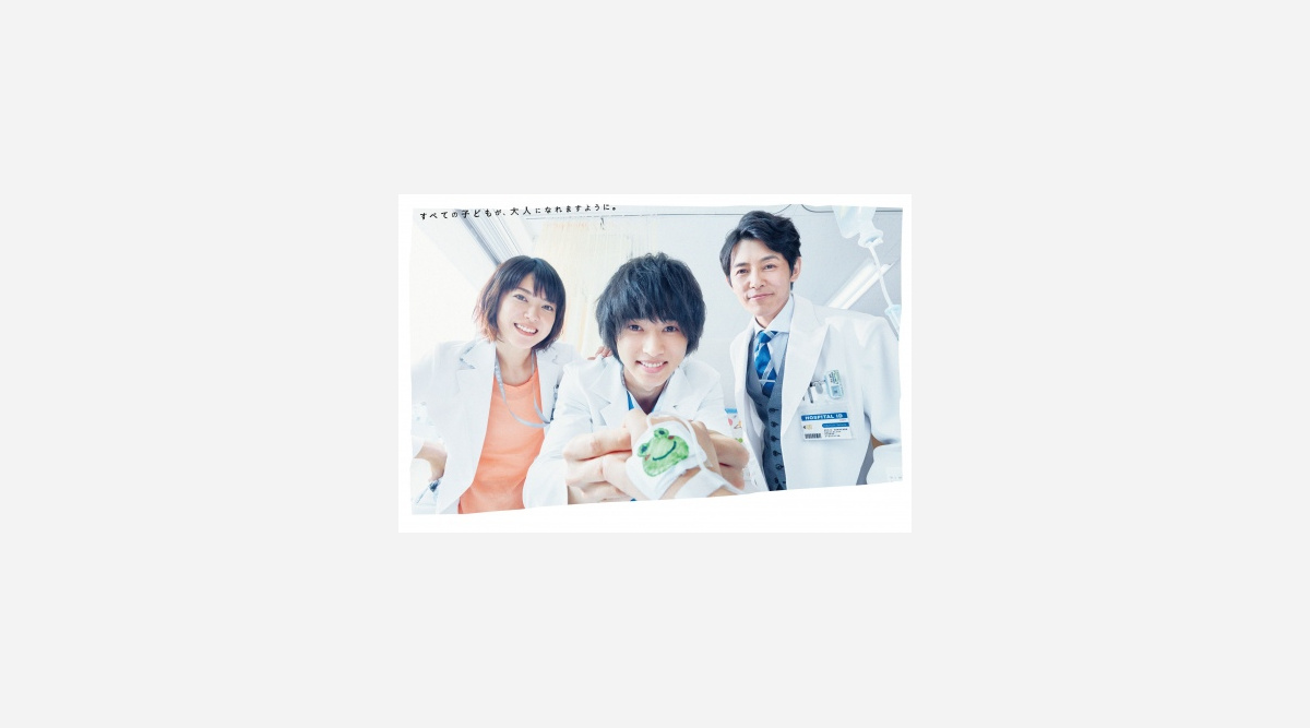 山崎賢人主演 グッド ドクター 見逃し配信も好調 視聴数80万回超えで新記録 Oricon News