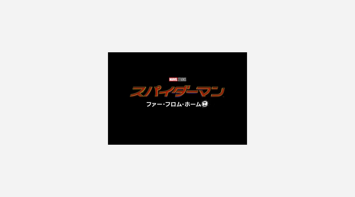 スパイダーマン ホームカミング 続編 来年日本公開 Oricon News