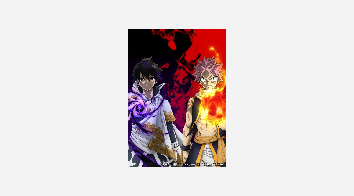 Fairytail 10 7放送決定 ナツvsゼレフ の最新ビジュアル公開 Oricon News Fairytail 10 7放送決定 ナツvsゼレフ の最新ビジュアル公開 Oricon News