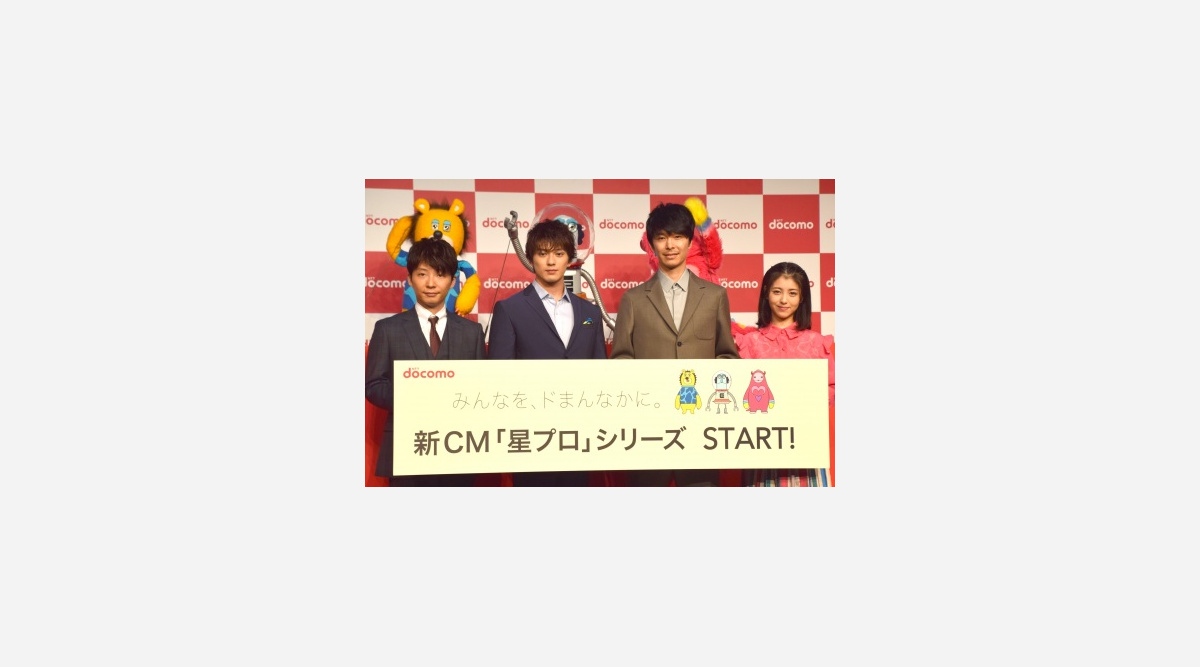 ドコモ Cmシリーズを一新 綾野剛ら出演 得ダネを追え シリーズは終了へ Oricon News