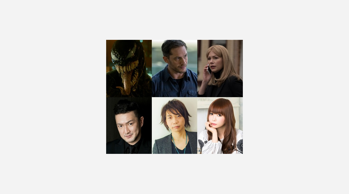 映画 ヴェノム 吹替声優に中村獅童 諏訪部順一 中川翔子が決定 Oricon News 映画 ヴェノム 吹替声優に中村獅童 諏訪部順一 中川翔子が決定 Oricon News