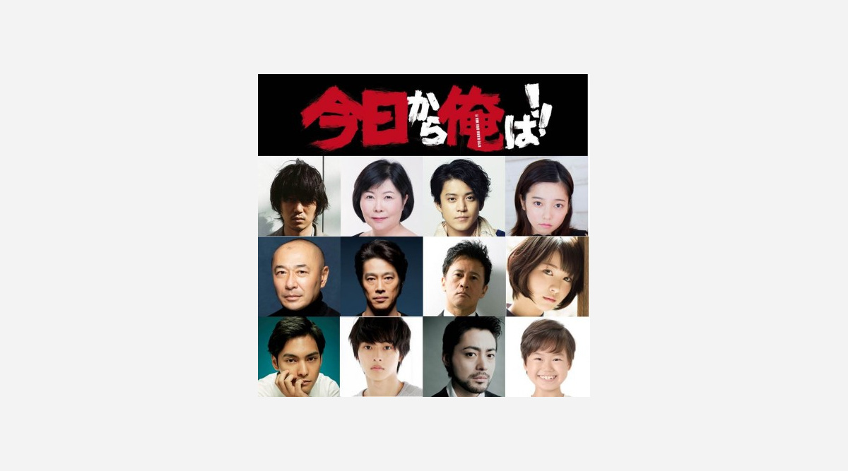 小栗 堤 山崎 山田 福田雄一ファミリーが 今日俺 Spゲスト出演 Oricon News 小栗 堤 山崎 山田 福田雄一ファミリーが 今日俺 Spゲスト出演 Oricon News