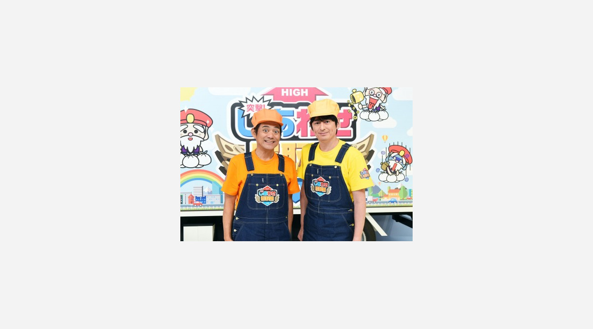 博多華丸 大吉 あさイチ Mcで知名度up ポケモン枠で新番組も なるべくラテ欄は見ないように Oricon News 博多華丸 大吉 あさイチ Mcで知名度up ポケモン枠で新番組も なるべくラテ欄は見ないように Oricon News