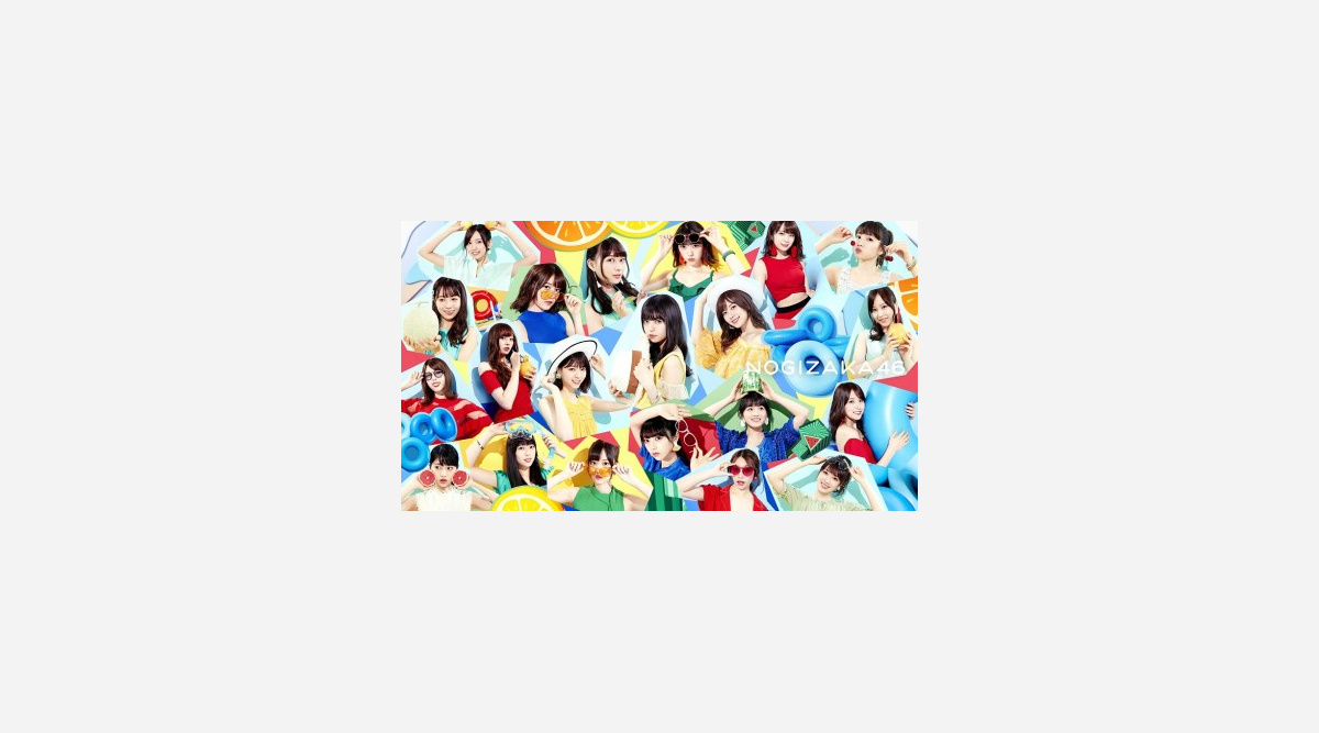 乃木坂46 西野七瀬卒業シングル詳細発表 西野ソロ曲も収録 Oricon News