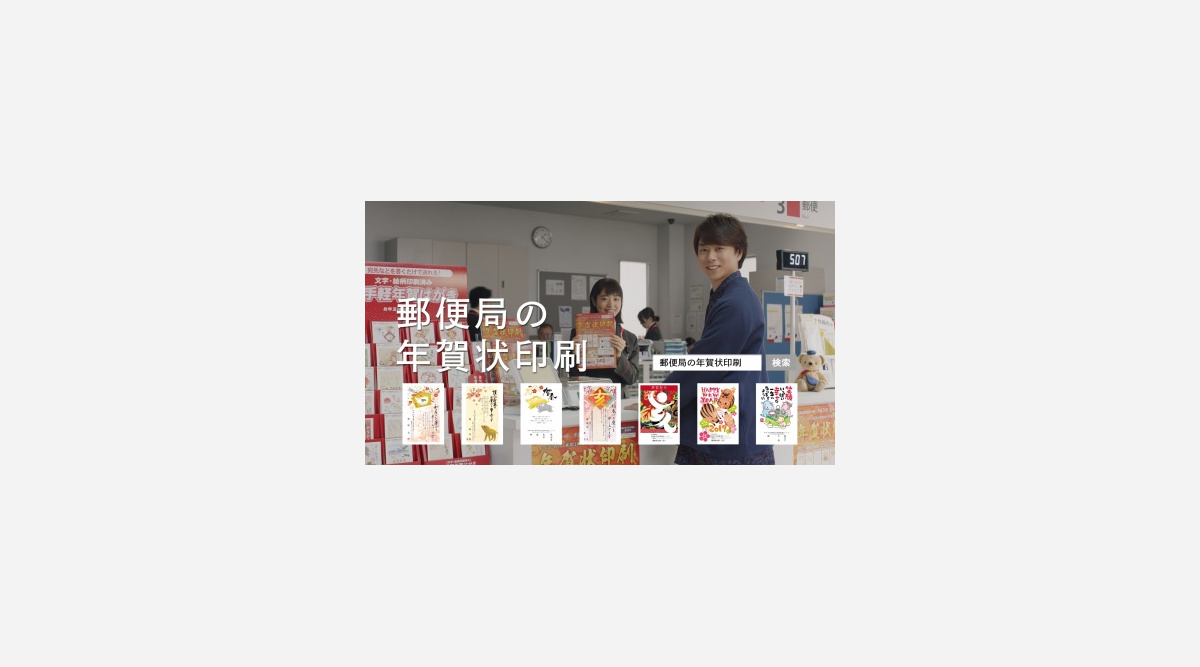 櫻井翔 平成の思い出は 嵐との出会い 家族よりも長い時間一緒に Oricon News 櫻井翔 平成の思い出は 嵐との出会い 家族よりも長い時間一緒に Oricon News