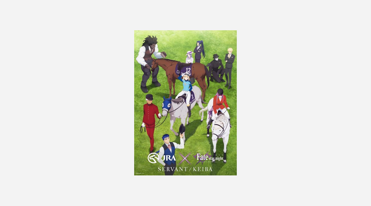 劇場版 Fate Jraコラボ 横スクロール 謎解き脱出ゲーム公開 中山競馬場にフォトスポットも Oricon News 劇場版 Fate Jraコラボ 横スクロール 謎解き脱出ゲーム公開 中山競馬場にフォトスポットも Oricon News