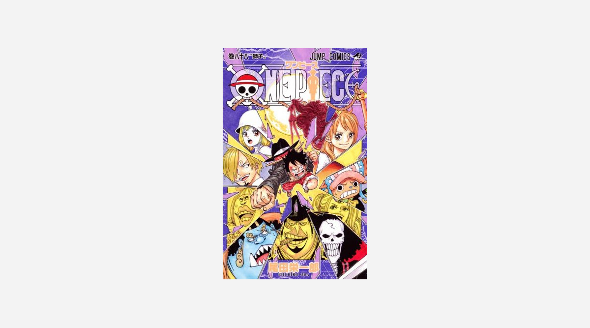 年間本ランキング Onepiece 10年連続top3独占 3強 を追う キングダム Oricon News