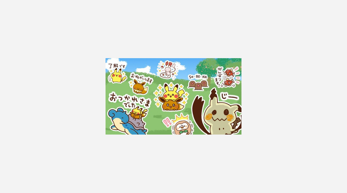 ポケモン Lineスタンプ新発売 ピカチュウやイーブイ スリーパーなどゆるかわな姿で Oricon News