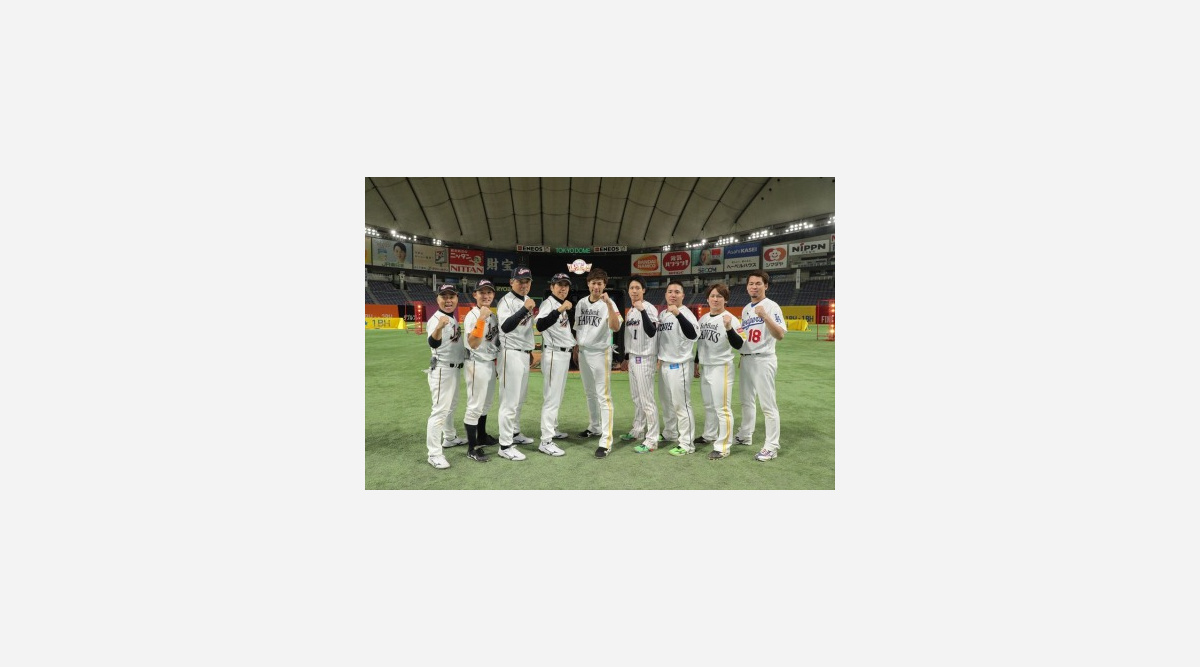 スポーツ王 野球ban対決 侍オールスターを いいねダンス で揺さぶり Oricon News