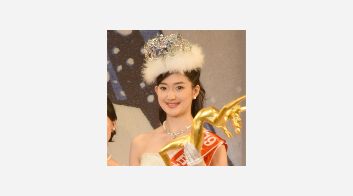 51回目 ミス日本 は21歳東大生 度會亜衣子さんがgp Oricon News