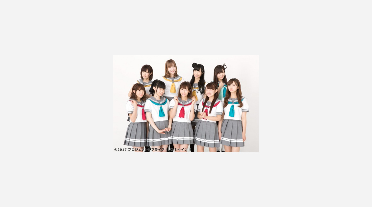 Aqours ラブライブ シリーズ初の1位獲得 昨年末 紅白 出場も Oricon News Aqours ラブライブ シリーズ初の1位獲得 昨年末 紅白 出場も Oricon News
