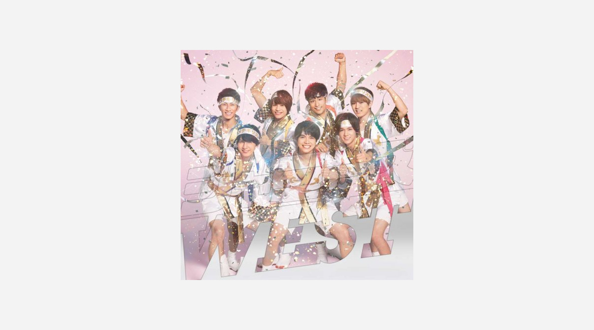 ジャニーズwest 最新シングルで通算6作目の1位獲得 Oricon News ジャニーズwest 最新シングルで通算6作目の1位獲得 Oricon News