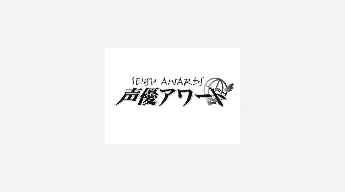 声優アワード 一部受賞者先行発表 コナン の緒方賢一 山口勝平やポプテピピック Oricon News 声優アワード 一部受賞者先行発表 コナン の緒方賢一 山口勝平やポプテピピック Oricon News