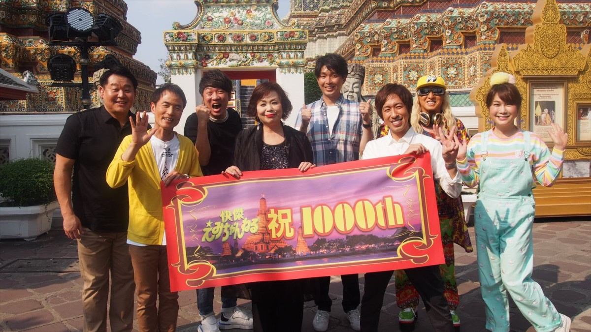 快傑えみちゃんねる 放送1000回記念 上沼恵美子 まだまだ気炎 Oricon News 快傑えみちゃんねる 放送1000回記念 上沼恵美子 まだまだ気炎 Oricon News