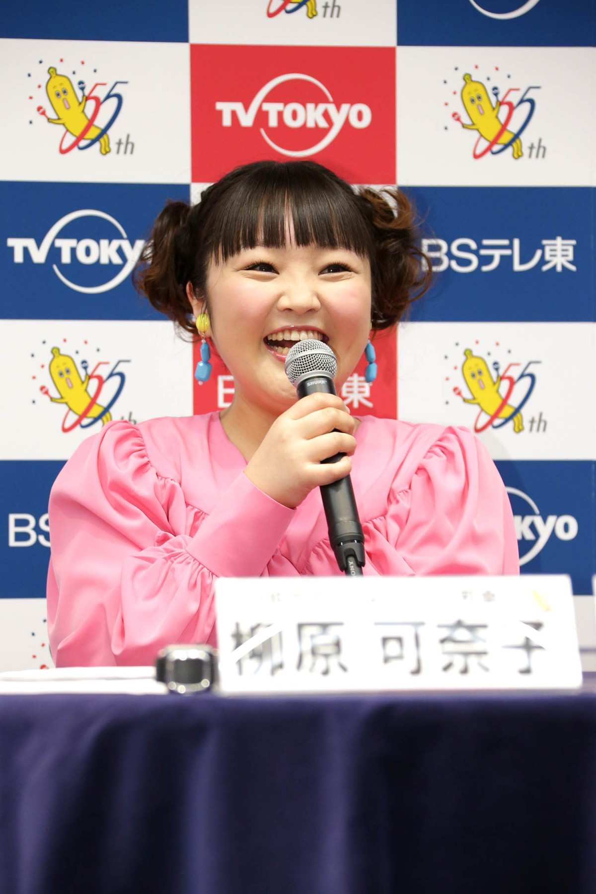 柳原可奈子 結婚後初公の場 毎日 毎日楽しくて 堺正章から結婚祝い Oricon News 柳原可奈子 結婚後初公の場 毎日 毎日楽しくて 堺正章から結婚祝い Oricon News